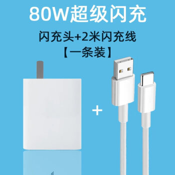 rog游戏手机充电充不进去_rog游戏手机多少快充_充手机游戏小孩