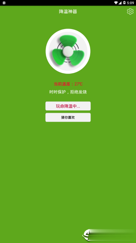 打游戏手机发热能退吗吗_打游戏手机发热能退吗吗_打游戏手机发热能退吗吗