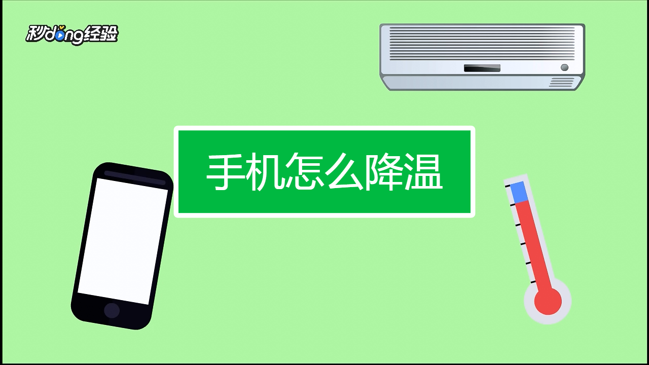 打游戏手机发热能退吗吗_打游戏手机发热能退吗吗_打游戏手机发热能退吗吗