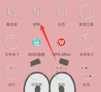 文件夹accelerate_夹文件的文件夹怎么用_alarms是什么文件夹