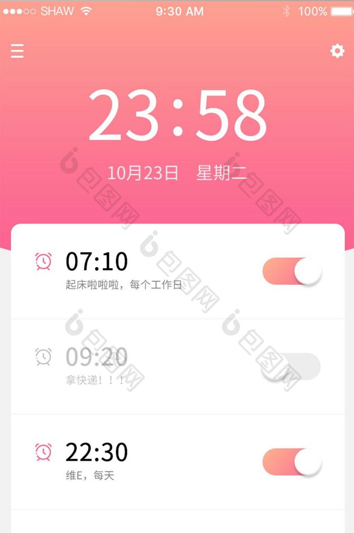 文件夹accelerate_夹文件的文件夹怎么用_alarms是什么文件夹