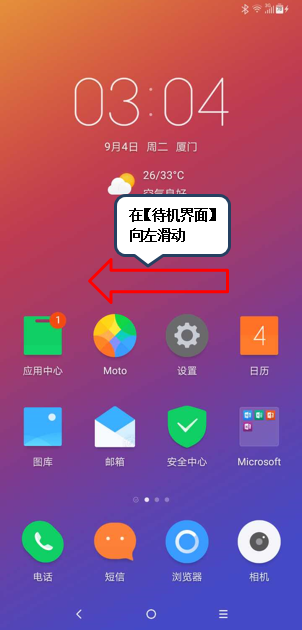 文件夹accelerate_夹文件的文件夹怎么用_alarms是什么文件夹
