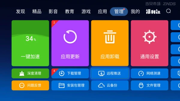 文件或目录损坏且无法读取文件_读取文件失败什么原因_vue读取文件