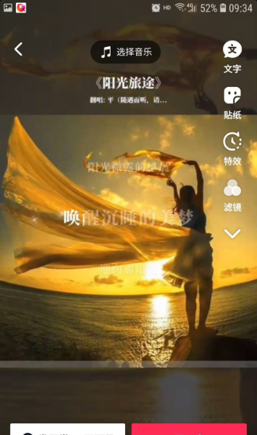 抖音k歌功能怎么打开_抖音k歌功能在哪里_抖音怎么k歌