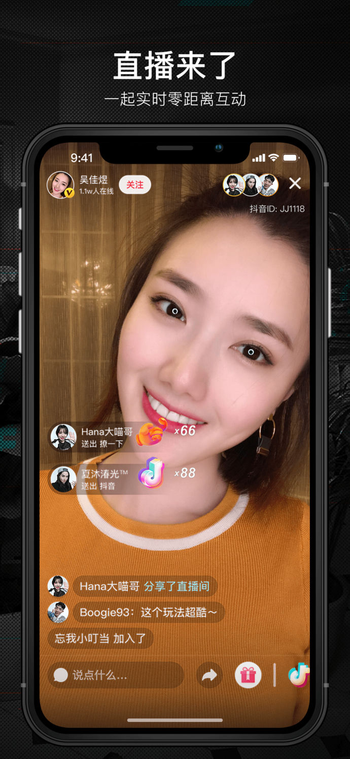 抖音怎么k歌_抖音k歌功能在哪里_抖音k歌功能怎么打开