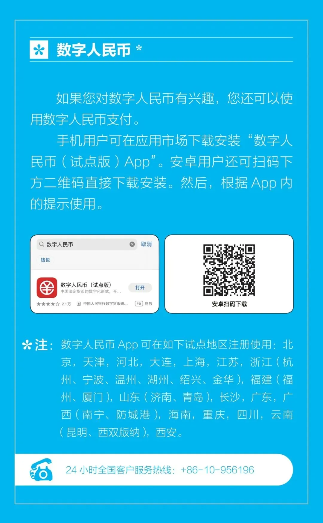 云闪付看银行卡完整卡号_完整卡号查看银行云闪付余额_云闪付怎么查看完整的银行卡号
