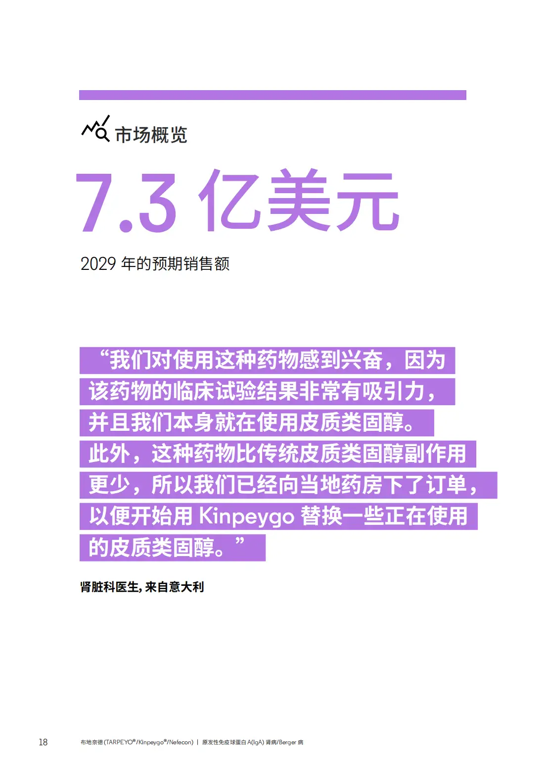 抖音热点关联规则_抖音热点关联打开有用吗_抖音怎么关联热点