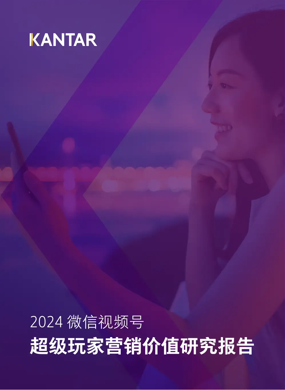 抖音热点关联规则_抖音怎么关联热点_抖音热点关联打开有用吗