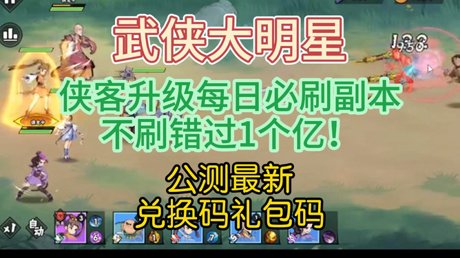 兑换码迷你世界最新_迷你兑换码迷你世界兑换码_迷你世界所有兑换码