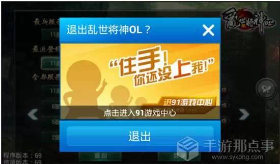 安装手机系统游戏需要多久_安装手机游戏需要什么系统_安装手机系统游戏需要联网吗