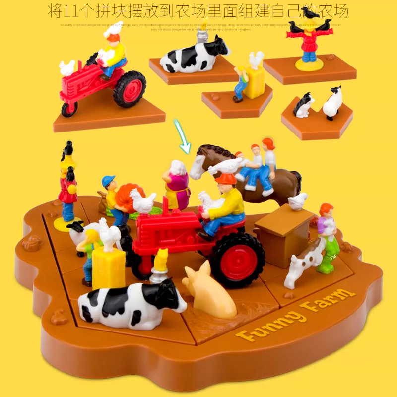 奥思维皮_奥数思维app_奥思维游戏手机