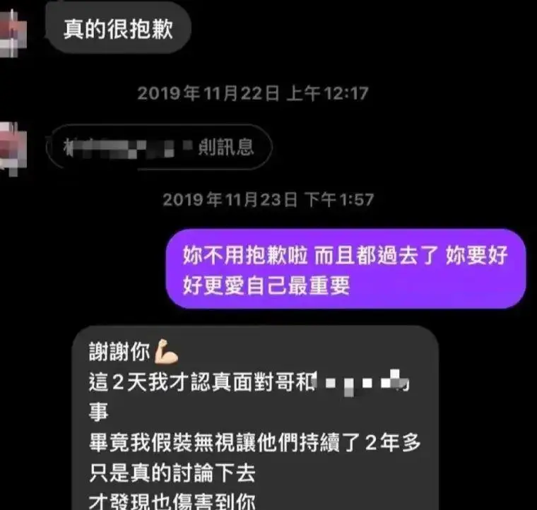 qq怎么匿名发消息给个人_qq匿名发消息能被发现吗_扣扣匿名发消息