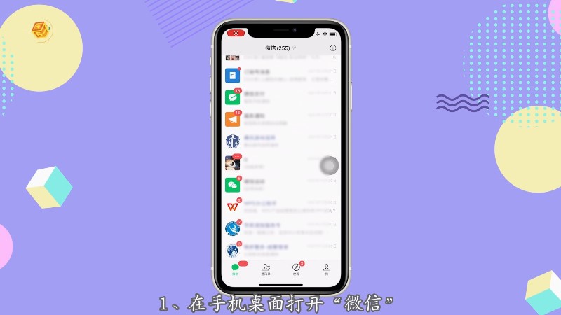 微信黑名单找出来_黑名单在微信里怎么找到_放进微信黑名单里的人如何找出