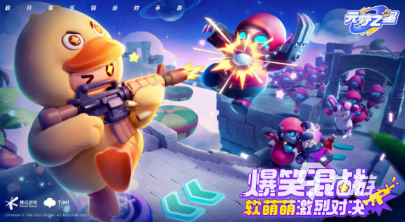 给我弄个手机游戏_手机游戏咋玩_手机游戏教程
