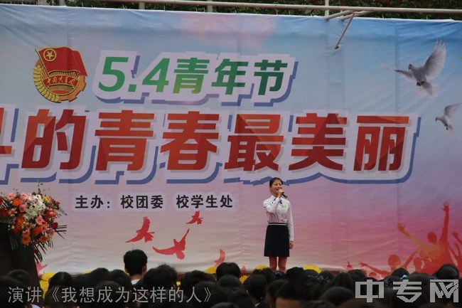 五四青年节意味着什么_五四青年节的意义何在_五四青年节意义