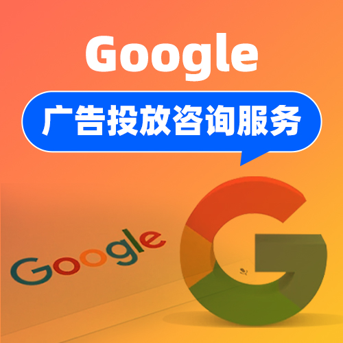 谷歌官网下载谷歌商店_谷歌官网下载_谷歌官网