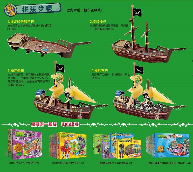有一款海盗的船游戏_人坐海盗船_多人海盗船手机游戏