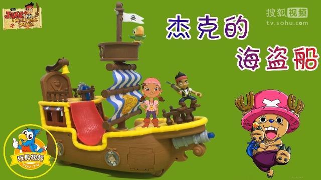 有一款海盗的船游戏_人坐海盗船_多人海盗船手机游戏