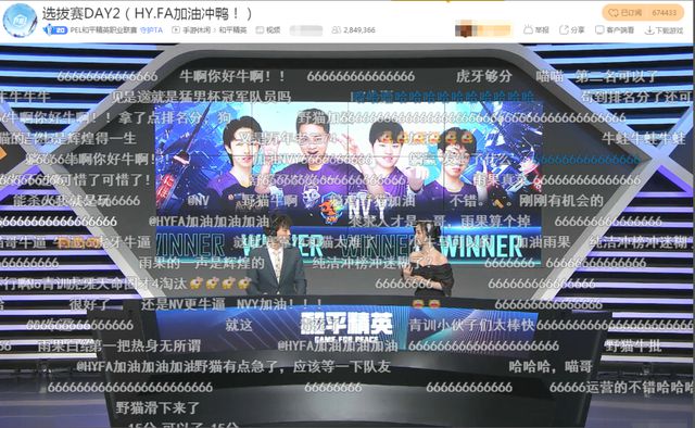 吃鸡手机游戏主播排名_手游吃鸡大主播_著名吃鸡主播名字大全