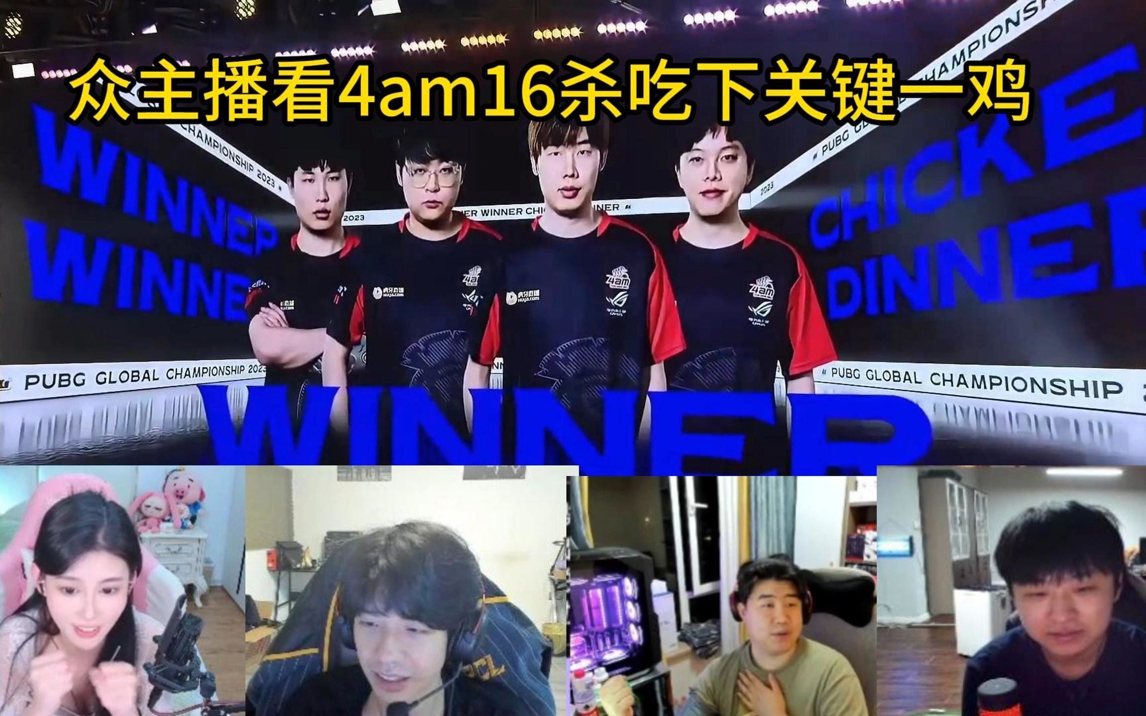 手游吃鸡大主播_吃鸡手机游戏主播排名_著名吃鸡主播名字大全