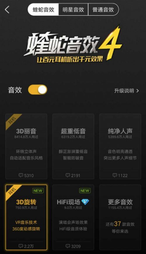 ktv软件-百万热歌尽入耳！K歌新玩法震撼登场