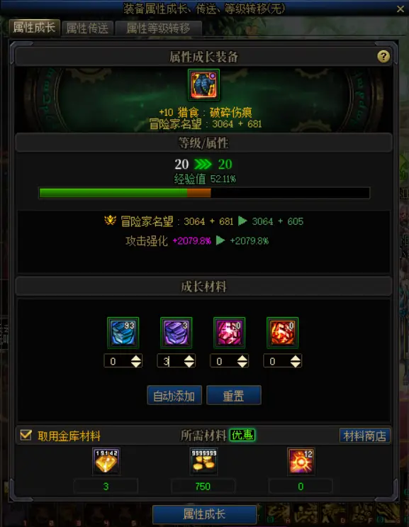 rpg手机大型游戏_大型手机游戏3d_大型手机游戏推荐