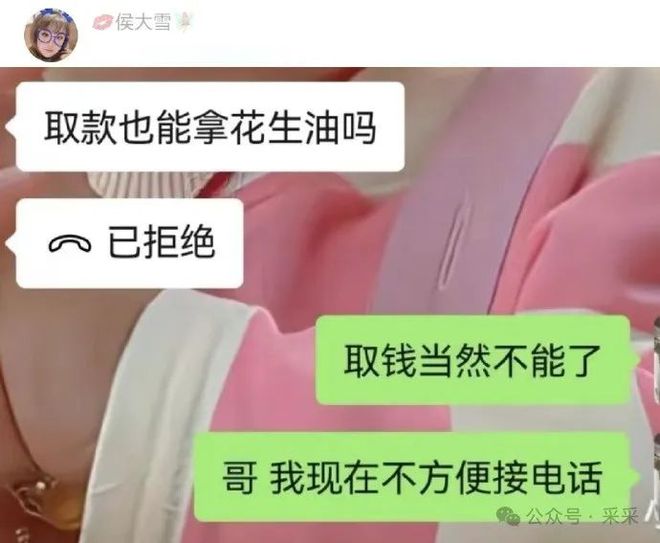 拒付怎么处理_怎么解除付款方式被拒_拒付款解除方式怎么设置