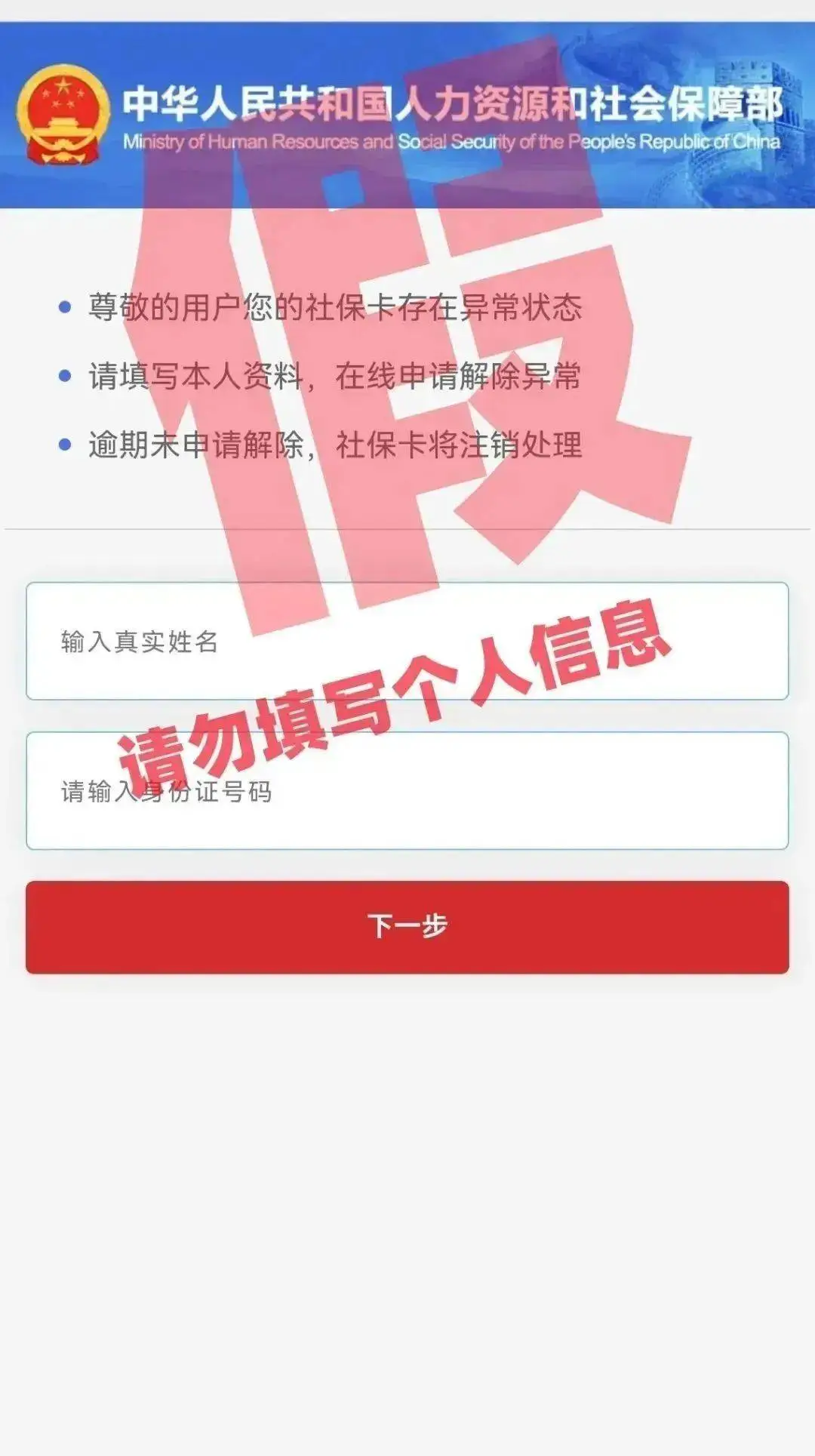 拒付款解除方式怎么设置_怎么解除付款方式被拒_拒付怎么处理
