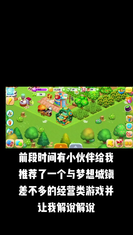 朋友玩的手机游戏_13岁小朋友玩手机游戏_跟朋友玩小游戏
