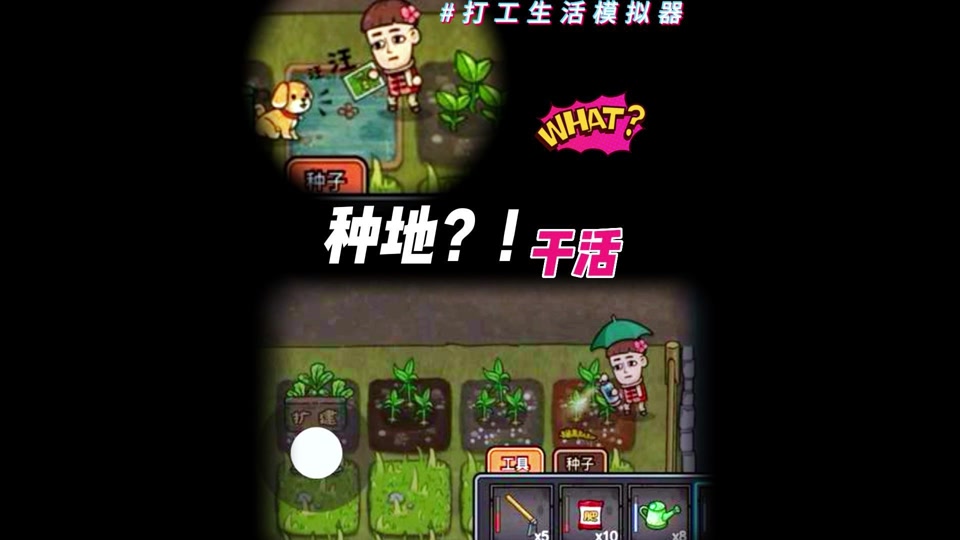 13岁小朋友玩手机游戏_朋友玩的手机游戏_跟朋友玩小游戏