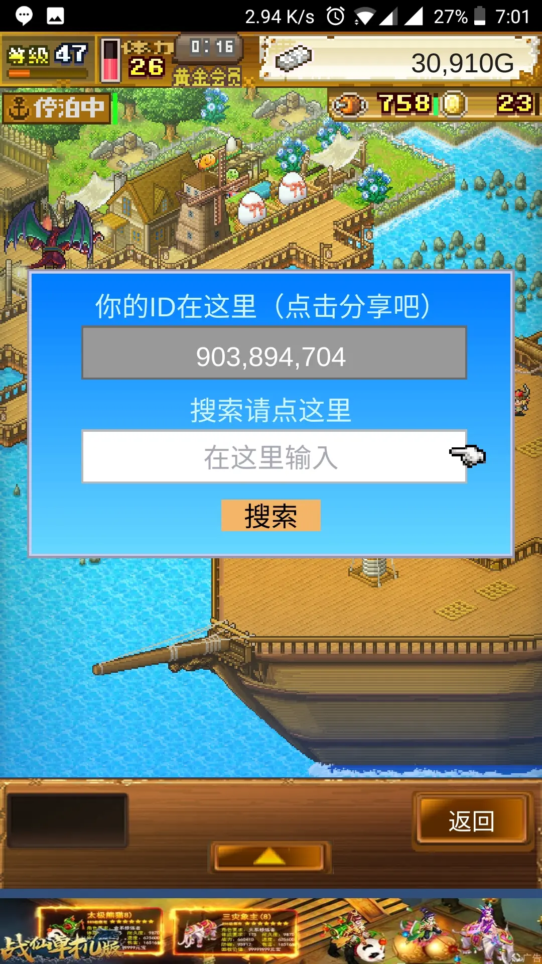 vr的手机游戏_手机游戏vr网球_手机游戏vr玩