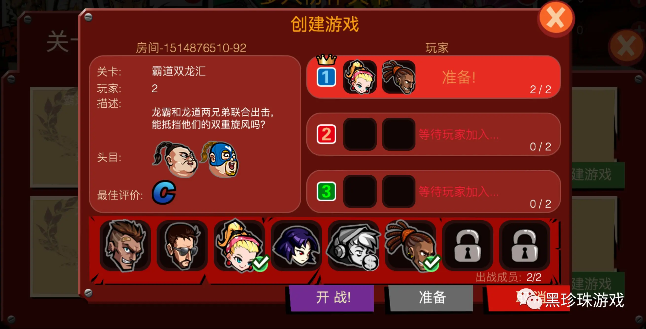 单机联机手机游戏推荐_单机联机手机游戏App_wifi联机手机单机游戏