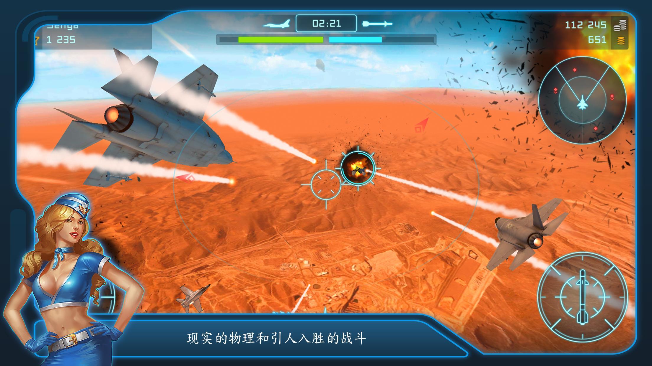 gunship手机游戏_手机游戏手游_手机游戏4399