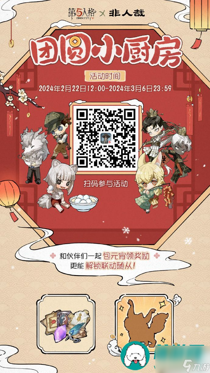 用二维码下载的app安全吗_二维码游戏哪里下载到手机_用二维码下载