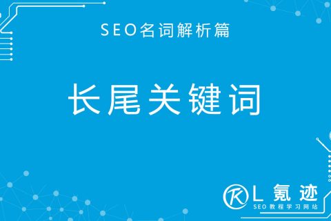 关键词_关键词库_关键