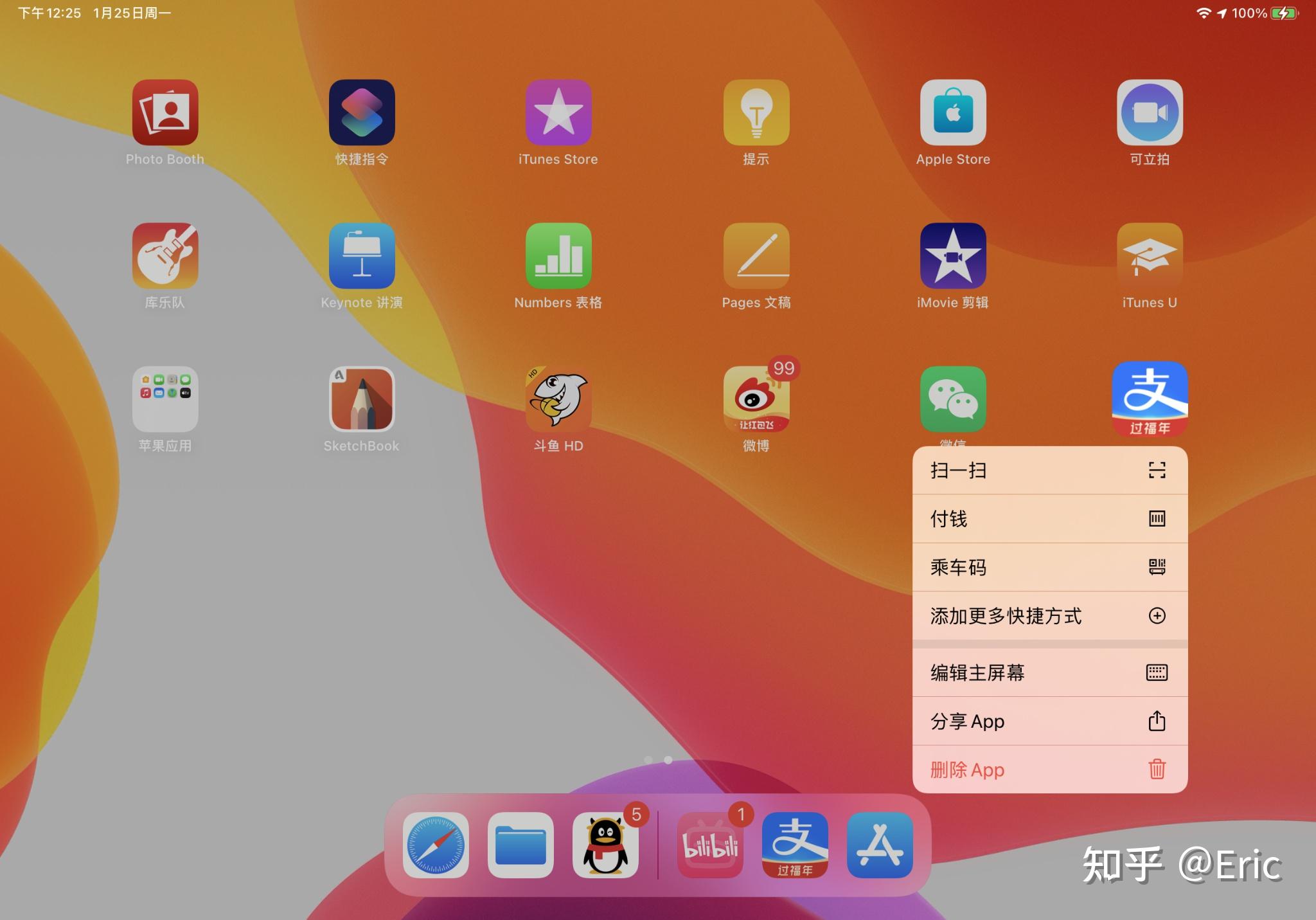 电脑咋玩微信手机游戏_微信玩电脑手机游戏怎么玩_微信玩电脑手机游戏会封号吗