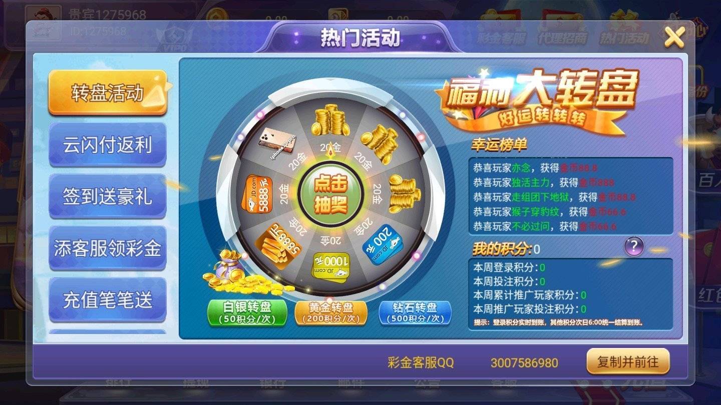 手机斗牛游戏平台_斗牛游戏安卓_斗牛人游戏手机