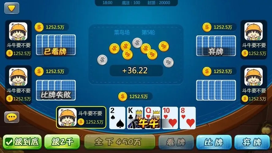 斗牛游戏安卓_手机斗牛游戏平台_斗牛人游戏手机