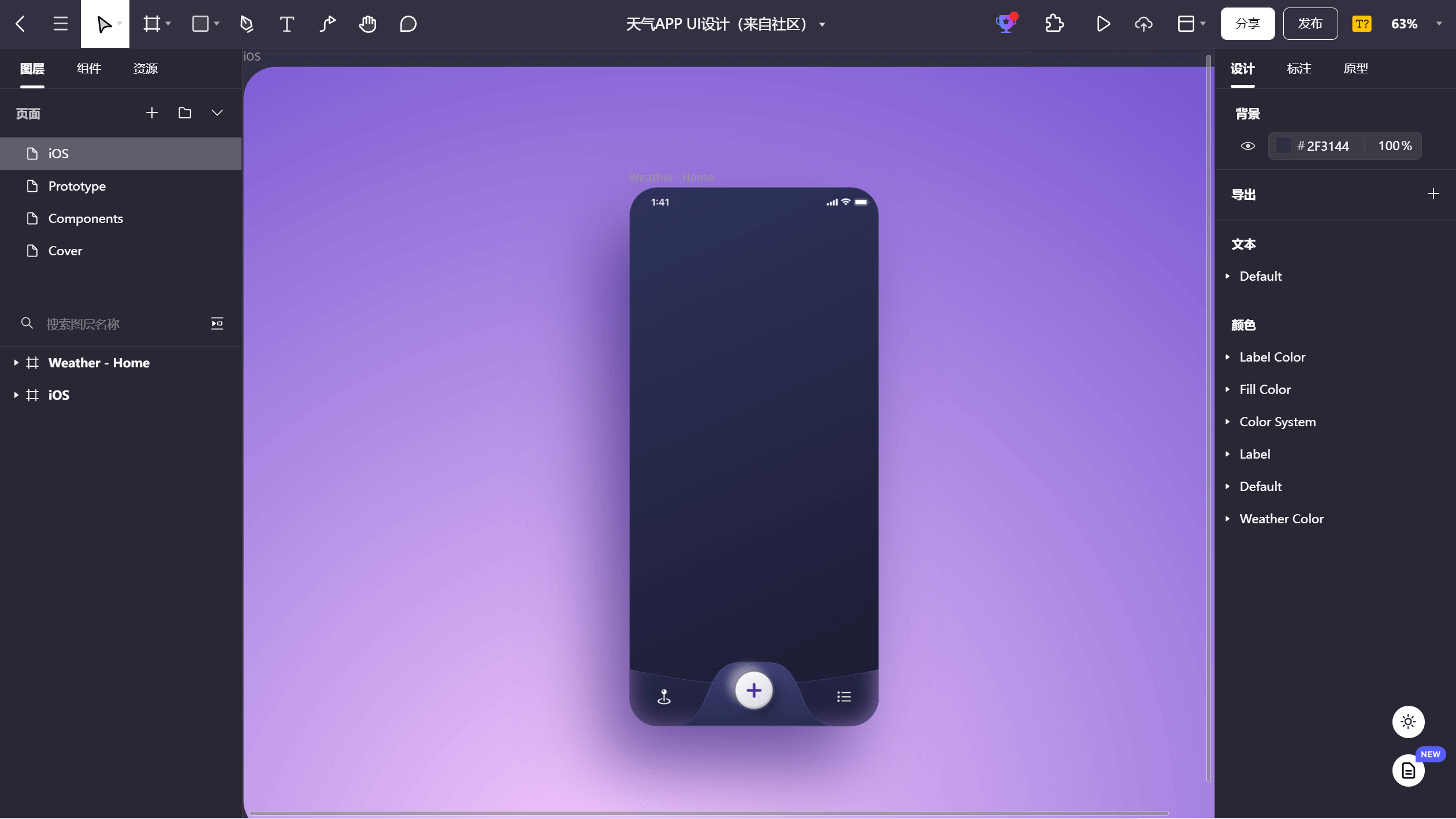 oppoa7x设置返回键_opporeno7怎么设置返回键_opporeno返回键
