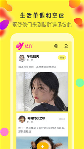 达尔文游戏手机樱花_达尔文游戏樱花风车_樱花动漫达尔文游戏