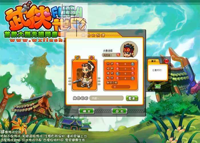 档手机游戏单机_单机手机游戏_单机游戏大作手机