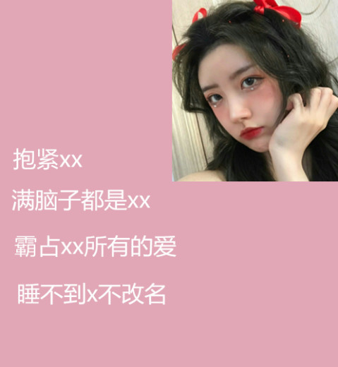 名称改手机游戏名字_改游戏名软件_改手机游戏名称