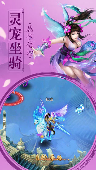 单机仙侠类手游推荐_单机仙侠_纯单机手机仙侠游戏推荐