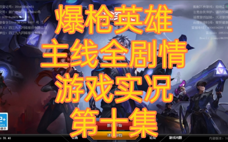 孤儿游戏里什么意思_孤儿剧情游戏手机_孤儿剧情手机游戏大全