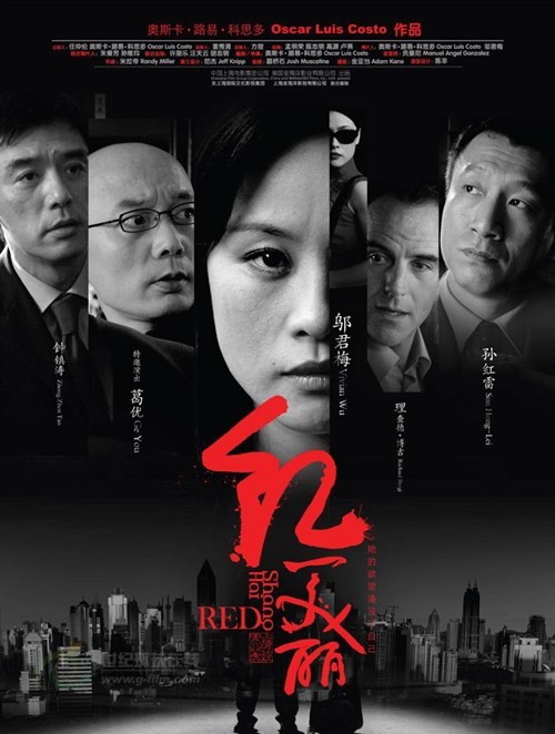 杀死福顺在线观看完整版高清-电影迷福利！杀死福顺剧情惊心动魄