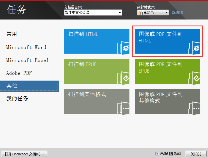jszf文件怎么打开_打开文件的快捷键_打开文件需要下载什么软件
