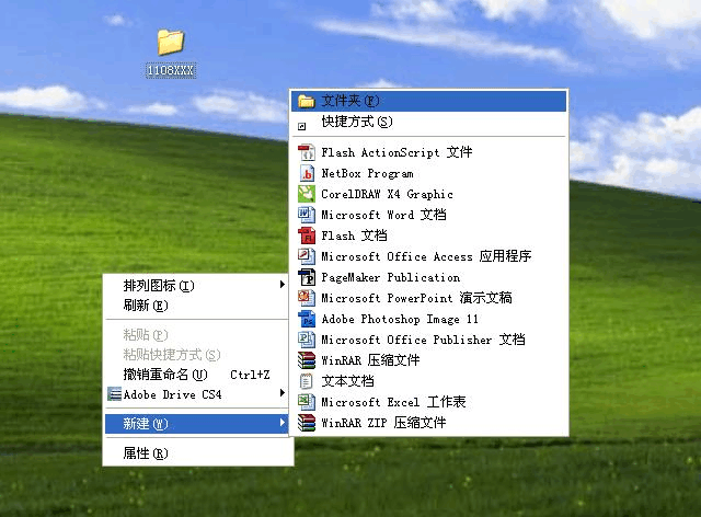 jszf文件怎么打开_打开文件需要下载什么软件_打开文件的快捷键