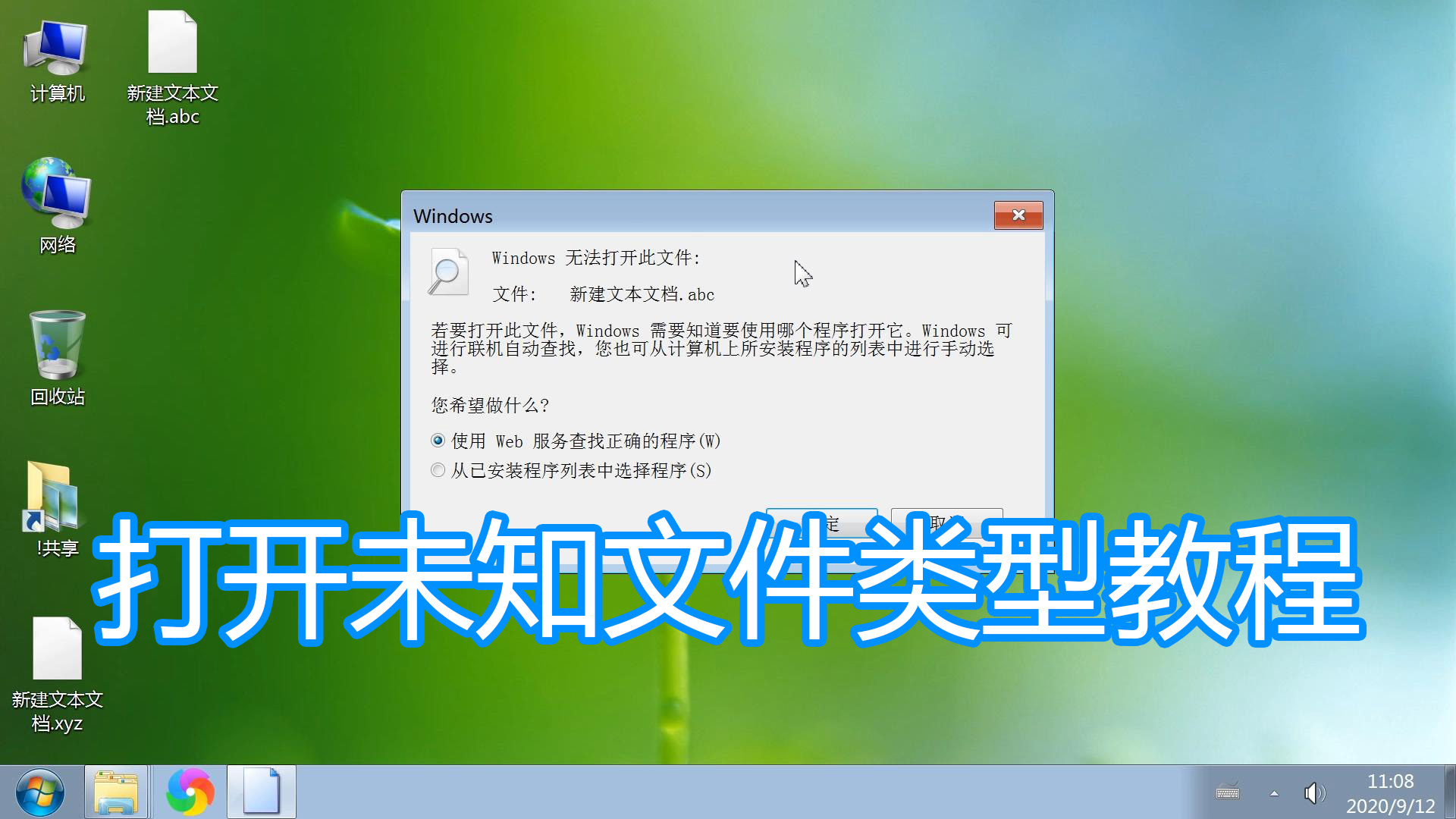 打开文件的快捷键_jszf文件怎么打开_打开文件需要下载什么软件