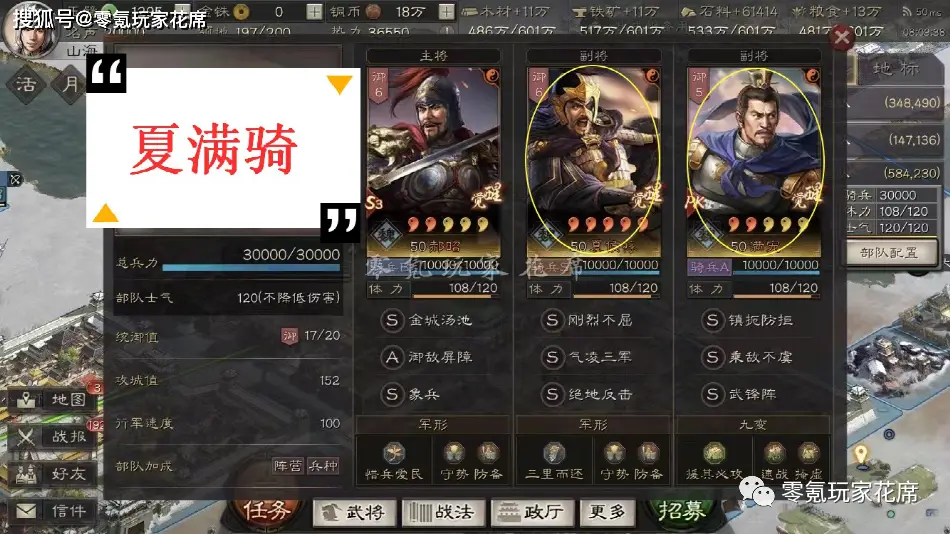 男生必玩的十部手游_爆火的手机游戏推荐男男_男生手机游戏排行榜