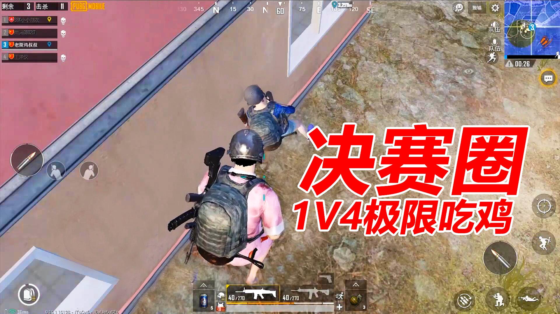 画质好的吃鸡手游_吃鸡画质 手机游戏推荐_高画质吃鸡